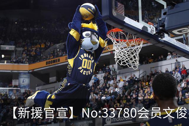 【新援官宣】No:33780会员文俊杰入列