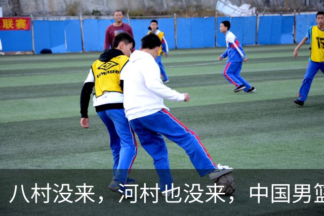 八村没来，河村也没来，中国男篮这回稳了？别急，霍金森来了！