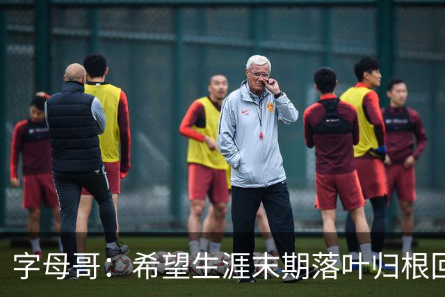 字母哥：希望生涯末期落叶归根回雄鹿 就像当初的加内特那般