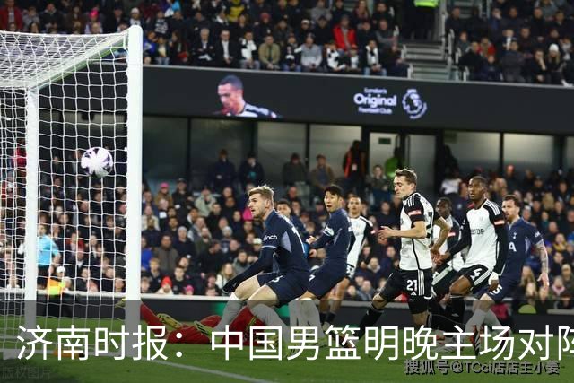 济南时报：中国男篮明晚主场对阵日本 要想赢球必须发挥内线优势