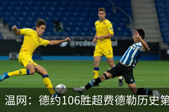 温网：德约106胜超费德勒历史第一 辛纳3-0横扫进八强