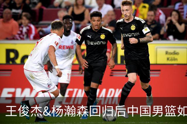王俊杰&杨瀚森回归后中国男篮如何？解说：能赢日本 锋线厚度不错