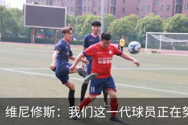 维尼修斯：我们这一代球员正在努力拼搏，要将巴西队带回巅峰