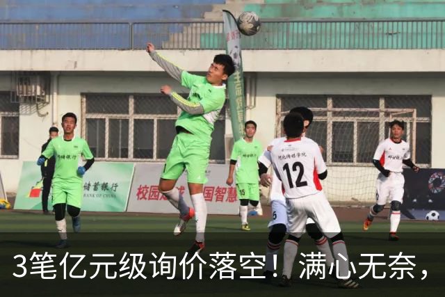 3笔亿元级询价落空！满心无奈，曼联漫天撒网何时能敲定中场