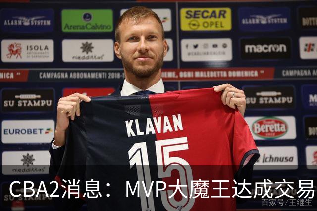 CBA2消息：MVP大魔王达成交易，山西豪掷9位数争抢胡金秋